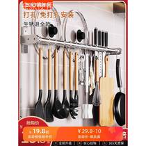 304 stainless steel kitchen hook punch-free hanging rod wall-mounted pot lid storage spatula spoon storage rack knife holder
