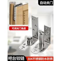 Bar counter rebound hinge half-waist door hinge world hinge bathroom counter inside and outside the left and right double opening free access