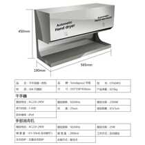 Hand drying and disinfection all-in-one machine GMP workshop stainless steel alcohol spray hand disinfection and drying multi-function hand cleaner