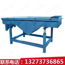 Yellow sand screening machine electric sand screening machine small sand screening machine drum yellow sand screening equipment linear screen