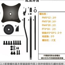 Frame King professional home theater satellite speaker tripod lifting surround sound bracket floor-standing metal shelf pair