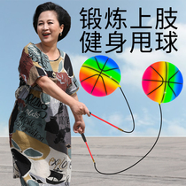 Swinging ball for middle-aged and elderly square dance bouncing ball exercise arm elastic ball throwing rope exercise rainbow jumping ball