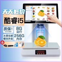 Aoshang Ai intelligent recognition weighing cash register all-in-one fruit shop supermarket cash register all-in-one scale scanning code cash register