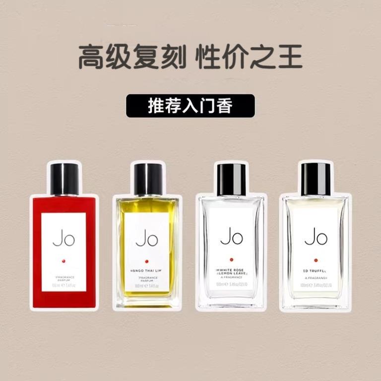 Cross-Border Trade Zuma Perfume Love 42 No. 42 Flower Shop Thai Mango Lime White Rose Grapefruit Cypress Unisex Fragrance