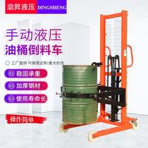 C-shaped steel and plastic dual-purpose oil drum flipping and dumping truck elevated loading and unloading truck tiltable manual stacker
