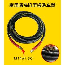 6-1 Special steel wire pipe for high pressure cleaning machine 380 280 cleaning machine accessories Steel wire braided rubber pipe