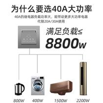 40A power pickup guest room delay dedicated B&B high frequency panel hotel card four-line hotel three-line door card # switch