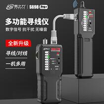 S698 line finder strong and weak current line inspection line measuring instrument electrician line finder multi-functional network detector