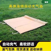 Automatic inflatable mattress outdoor moisture-proof camping tent floor mat indoor floor paving portable thickened single lunch nap sleeping mat
