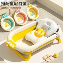 Baby bath tub baby can sit folding baby lying large baby bath tub child home newborn BBZJ