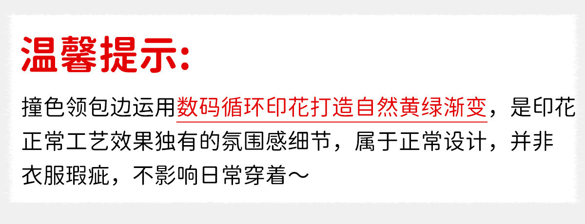 BarryBanny女童猫咪透气T恤2026夏季新款儿童假两件轻薄短袖上衣 — 18
