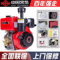 China Changchai single cylinder air-cooled diesel engine 186 188 192 truck air conditioner micro tiller road cutting head