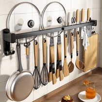 Kitchen spatula rack wall-mounted spoon spatula rack hanging rod hook rack knife holder space aluminum storage no punching