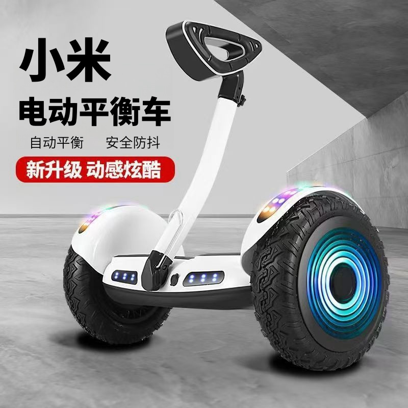 Xiaomiの新製品、インテリジェント電動脚制御セルフバランス大人学生子供脚制御手制御バランスカーロッドサスペンション付き