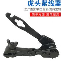 Head type wire tensioner Plastic steel curved ruler type wire tensioner Steel wire rope grape rack wire tightener Iron wire tensioner curved ruler type