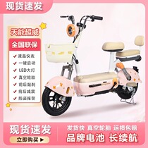 Electric bicycles are the same as the new national standard electric bicycle 2024 new womens small electric bicycle adult battery