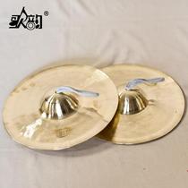 Singing cymbals large and small bronze cymbals waist drums snare drums large cymbals wide cymbals gongs and drums cymbals big head cymbals ring cymbals musical instruments