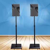 Surround rack home theater wall-mounted bookshelf speaker tripod lifting universal computer audio rack