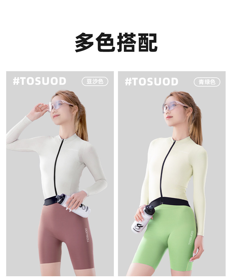 Езда штаны 塔斯队长自行车骑行裤2025夏季女士新款带屁垫骑行短裤专业运动裤