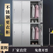 Stainless steel employee water cup cabinet factory stainless steel locker tea room storage cup cabinet medical medicine cabinet
