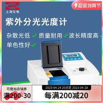 Shanghai Jingke Shangfen 721G 722S 752N UV-visible spectrophotometer laboratory spectrum analyzer