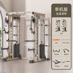 German boutique gantry fitness equipment For Home all-in-one machine squat press rack bird Smith comprehensive