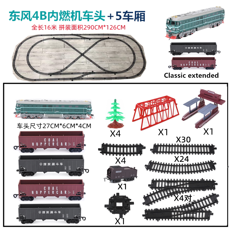 Green Leather Dongfeng 4B Train Electric Train Track Set High-Speed Rail Transport Fresh Trunk Carriage Boy Toy