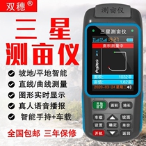 Acre measuring instrument high-precision handheld gps land area measuring instrument harvester vehicle-mounted land measuring instrument