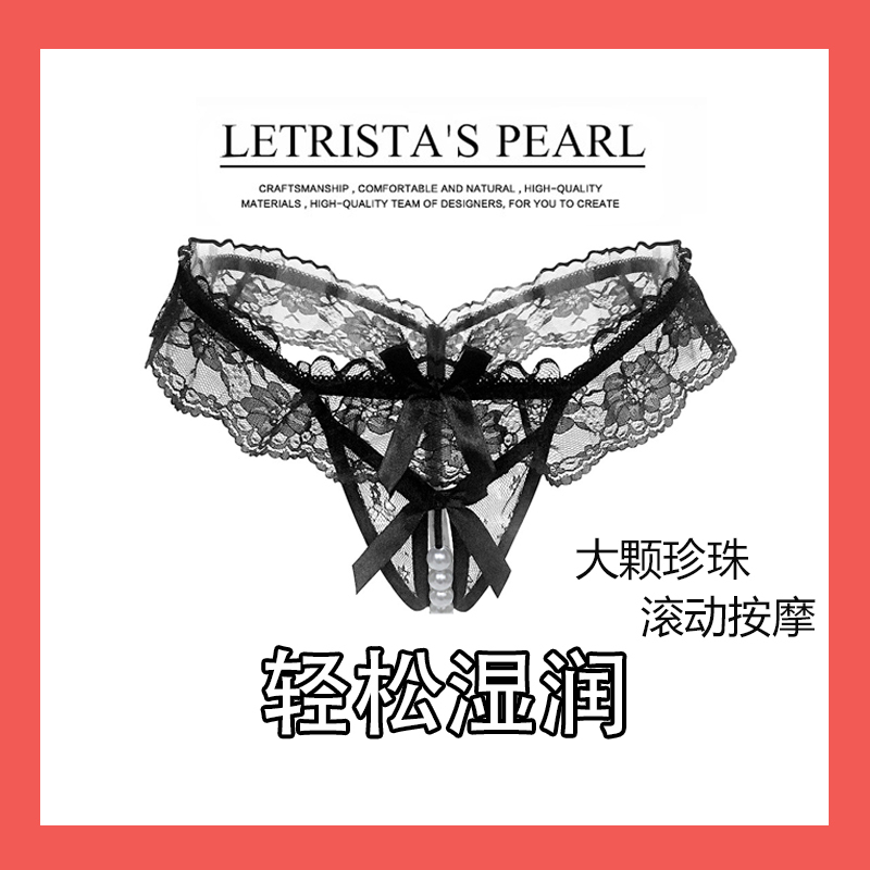 Low-Waist Triangle Panties for Women, Thong, Student Underwear, Young Girl's Panties with Pearls and Lace, Plus Size, Mature Women's Lingerie