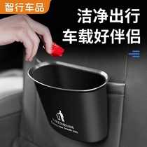 Car-mounted trash can Hanging car special garbage bag front car creative storage supplies umbrella bucket