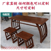 hqa new Chinese style all solid wood Chinese calligraphy table training class kindergarten student desk antique calligraphy and painting table saddle