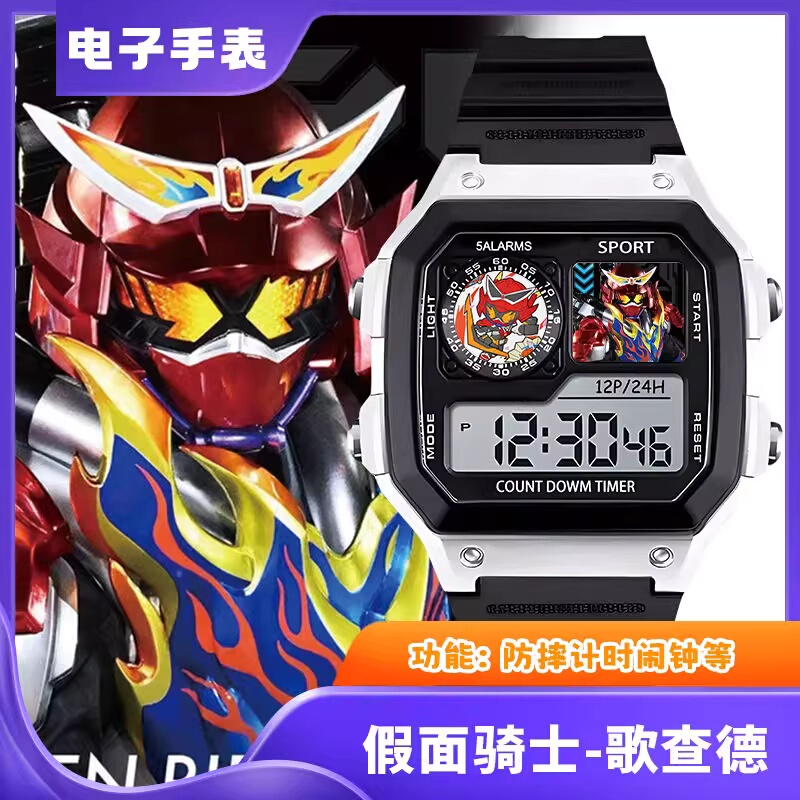 Kamen Rider Watch Anime Merchandise Heisei 20Th Anniversary 50Th Commemorative Same Model Student Gift Waterproof Analog Wristwatch