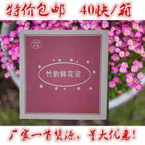 Supply high-quality flower mud strengthen the line of flower mud flower shop flower arrangement dry and wet flower mud