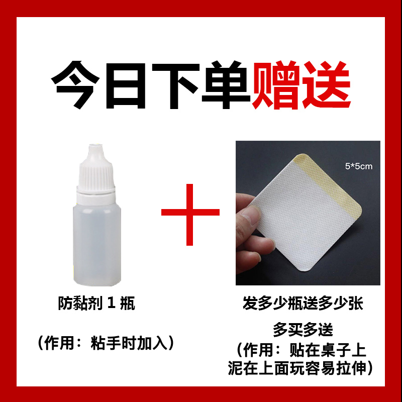 儿童安全无毒！M家正版起泡胶太香了！史莱姆水晶泥大盒便宜到尖叫！