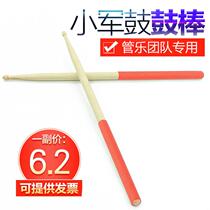 School student performance performance wind band marching drum and bugle team snare drum drum stick wooden drum stick drum hammer drum stick