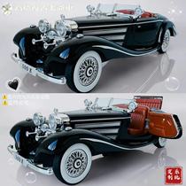 (Upgraded version) Lewan customized trendy high-end artwork retro classic car alloy Fathers Day