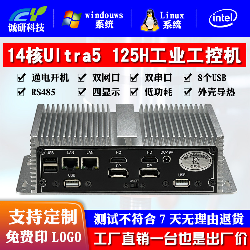 Мини-ПК Chengyan Technology CY035 N2840 2ГБ 32ГБ