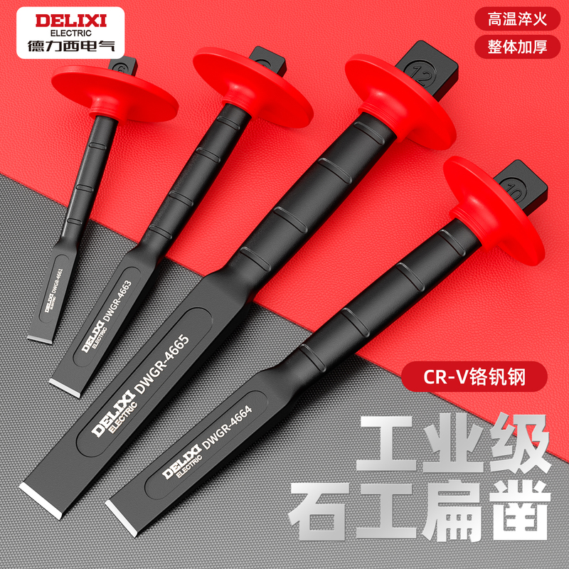 Delixi Chisel Concrete Tool, High Hardness Tungsten Chisel Head, Cement Stone Splitting Chisel, Chrome Vanadium Steel Masonry Chisel, Flat Chisel Delixi Chisel Concrete Tool, High Hardness Tungsten Chisel Head, Cement Stone Splitting Chisel, Chrome Vanadium Steel Masonry Chisel, Flat Chisel