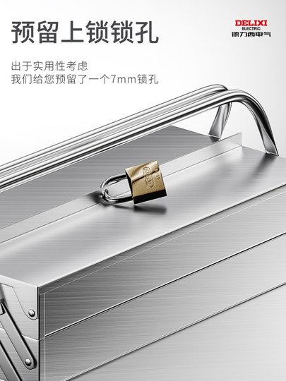 Delixi Stainless Steel Tool Box Three-Layer Foldable Household Thickened Portable Hardware Industrial Multi-Functional Storage Box