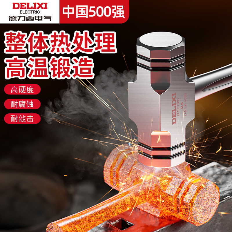 特力八角锤头手锤:工地神器,专业定制,让你轻松搞定一切💪🔧-锤头-淘宝百科网