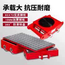 360-degree rotating universal lifting tank truck heavy-duty cattle heavy objects small tank pulley truck shifter