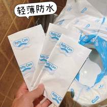 Supplies 3-pot seat cushion toilet cover cushion bag maternity travel disposable airport monthly toilet waterproof paper plus size