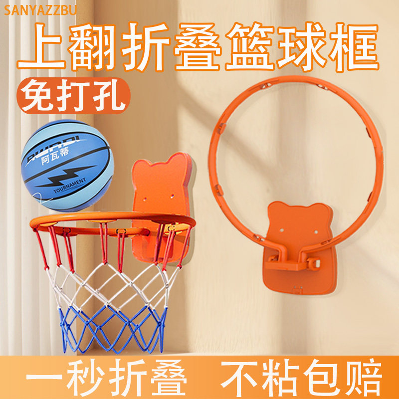 穴あけ不要の屋内用バスケットボールフープ、壁掛け式、折りたたみ式、静音、ボール発射機能付きバスケットボールフープ、子供用バスケットボールフープ、家庭用。