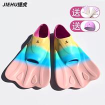 Webbed fins butterfly swimming special professional free swimming floating adult short duck paw diving shoes training fins for children