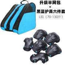 Childrens roller skating storage waterproof three-layer large-capacity roller skates skating back roller skating bag skating] storage bag