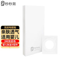 Second generation baby smart thermometer pro owl second generation upgraded high temperature alarm electronic non-forehead ear gun water