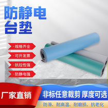 Anti-static desk mat rubber static mat green leather repair desk mat work repair desk mat rubber mat custom cut