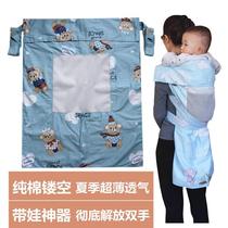 High-end Yunnan old-fashioned child sling Sichuan baby sling baby Guizhou baby multi-functional Q thin summer
