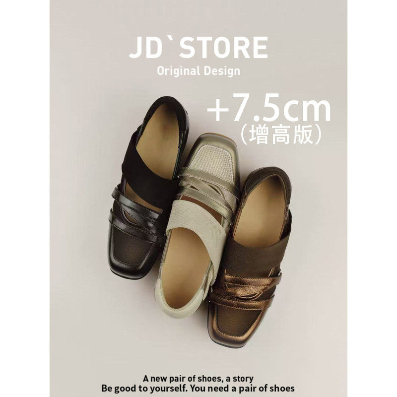 Sheepskin Version ~ Square Toe 7.5cm Hidden Heel Mary Jane Shoes for Women, Chunky Heel, Shallow Mouth, Velcro Strap, Athletic Ballet Flats
