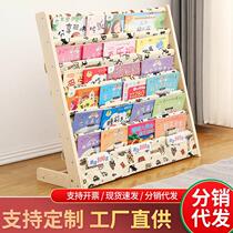 Childrens bookshelf baby floor-standing picture book rack storage solid wood baby fabric simple bookshelf kindergarten storage rack